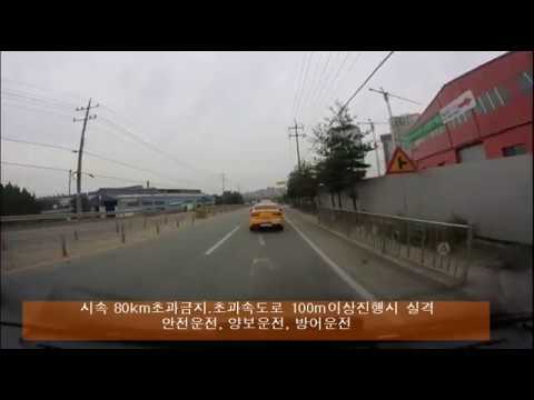 C코스 도로주행 영상