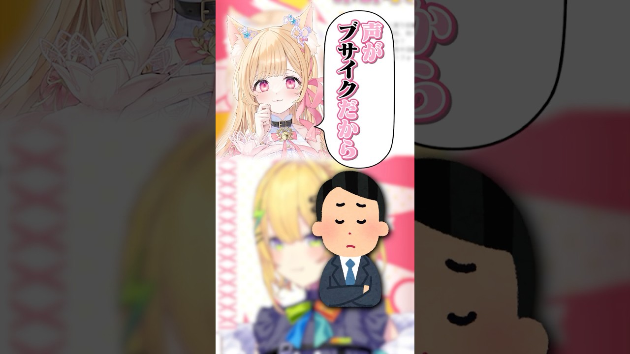 当時のマネージャーさんへ ほんとにすみませんでした #shorts #すぺしゃりて