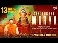 Shri Ganesha Morya श्री गणेश मोरया Divya Kumar ARGHYA Aditya Dev Ravi Chop