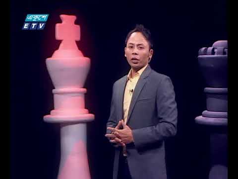 একুশের চোখ পর্ব ৮৬