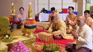 ពិធីសែននាំកូនក្រមុំមកផ្ទឹម មង្គលការប្រពៃណីខ្មែរ | Khmer Wedding Culture