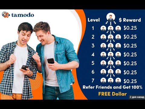 Без вложений TAMODO Получаем по 25 центов на 7 уровней