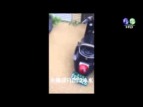大雨傾洩 台北文山區多路段水淹及膝