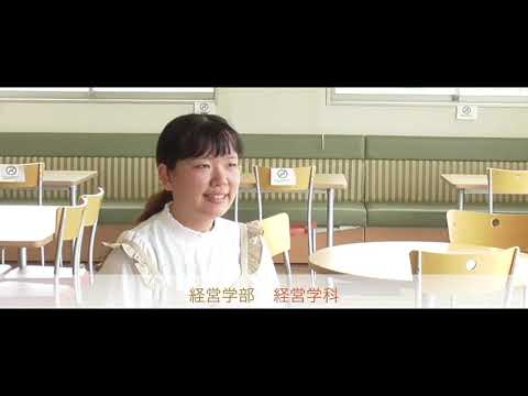 WEBオープンキャンパス_先輩たちの声（経営学科）