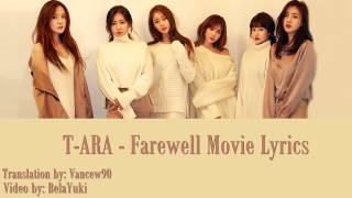 T-ARA Farewell Movie Lyrics [ENG+ROM+HANGUL]