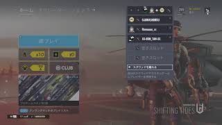 [R6S/PS4]すんどめミルキー道