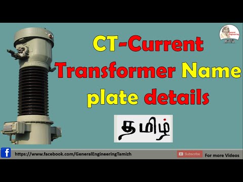 Current transformer working animation and types of CT in Tamil How does current transformer works