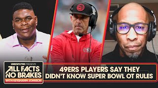 49ers players didn’t know Super Bowl overtime rules, Kyle Shanahan to blame | All Facts No Brakes