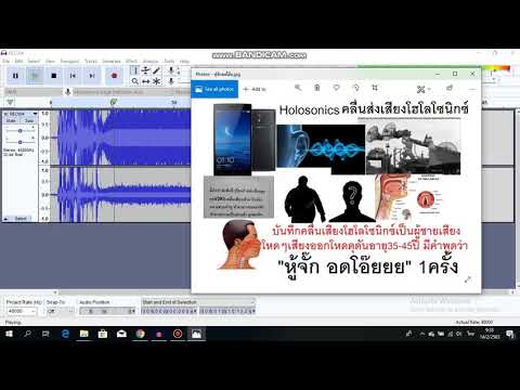 คลิกเพื่อดูคลิปวิดีโอ