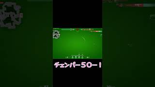 ヴァイパーズピット１on４クラッチ　viper 1on4clutch #Shorts