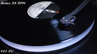 Chris Rea Guitar Street vinyl