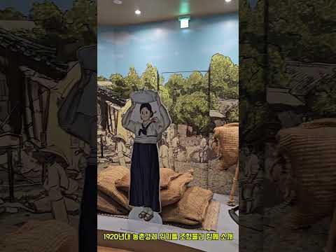 우리 나라 최초 협동조합 설립의 시작, 상주 협동조합역사문화관