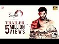 Sandakozhi 2 Official Teaser | Vishal, Keerthi Suresh, Varalaxmi | Yuvanshankar Raja | Lingusamy Sandakozhi 2 Official Teaser | Vishal, Keerthi Suresh, Varalaxmi | Yuvanshankar Raja | Lingusamy