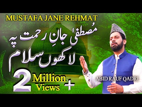 Mustafa Jane Rehmat Pe Lakhon Salam || Abid Rauf Qadri | مصطفی جان رحمت پہ لاکھوں سلام