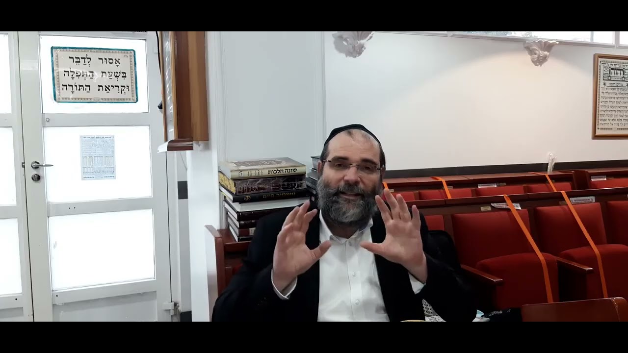 la crainte des parents & le chabbat- מורא הורים ושבת | Rav chmoel houri
