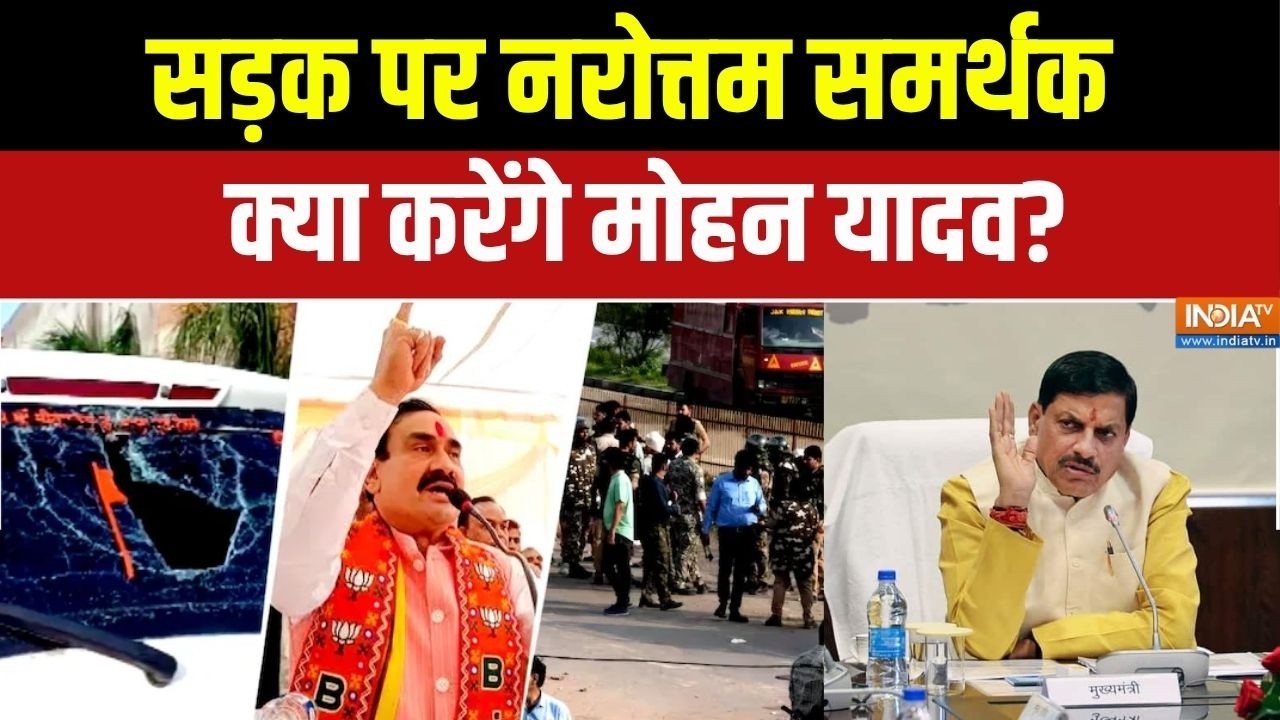 Datia By polls: दतिया उपचुनाव, BJP का आशुतोष तिवारी पर दांव | Narottam Mishr