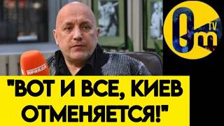 "МЫ БОЛЬШЕ НЕ СМОЖЕМ НИЧЕГО ЗАХВАТИТЬ! ЗАБУДЬТЕ ПРО ЭТИ ЦЕЛИ!"