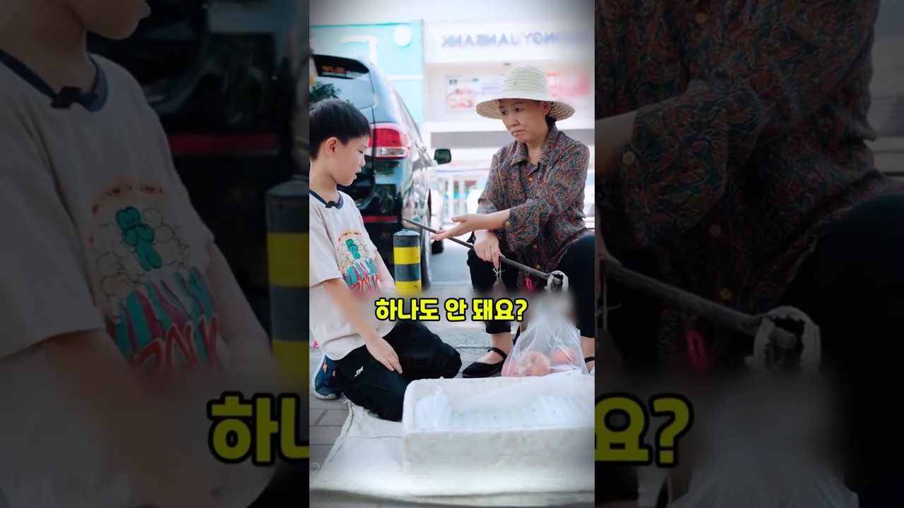 할머니 복숭아 맛없다던 남자의 선의의 거짓말