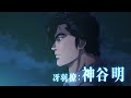 Teaser