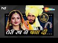 Teri Rab Ne Bana Di Amitabh B Rekha Shashi K Parveen B Suhaag 1979 Asha Bhosle Mohd Rafi