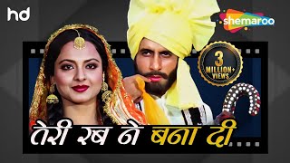 Download lagu Teri Rab Ne Bana Di | Amitabh B, Rekha, Shashi K, Parveen B | Suhaag (1979) | Asha Bhosle, Mohd Rafi mp3 Download lagu Teri Rab Ne Bana Di | Amitabh B, Rekha, Shashi K, Parveen B | Suhaag (1979) | Asha Bhosle, Mohd Rafi mp3