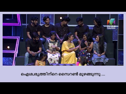 പിച്ചിൽ പാടുന്ന പശു....🐄 | Super 4 Season 2