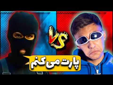 واکنش مشکی به دیس های خونین آشنا 🥵 reaction ashna diss meshki Shabe Soorati & Sanad