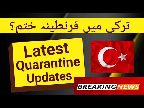 Turkey Quarantine Left on 19th July 2021 ?Complete information on this video ..