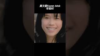 莫文蔚Karen Mok年轻时