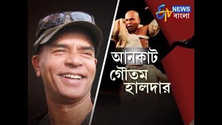 UNCUT GOUTAM HALDER | 22 JULY 2017 | ETV News Bangla video