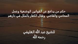 صورة أصول أهل السنة والجماعة