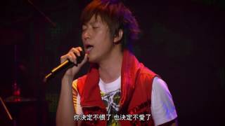 Mayday五月天 [ 你不是真正的快樂 ] @ DNA 五月天「創造」演唱會