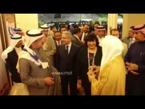 وزيرة الثقافة والسفير السعودى يفتتحان جناح المملكة فى معرض الكتاب