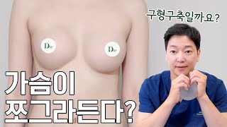 가슴이 쪼그라드는 공포😱 구형구축 총정리