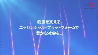 JMT 日本自動車ターミナル（CM 6秒）
