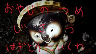自撮　jisatuしにまいります