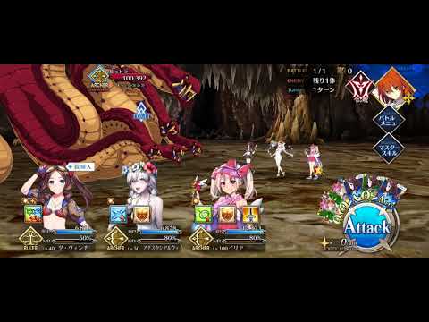 [FGO] Chaldea Summer Adventure ! Event - Fatal Battle BGM
