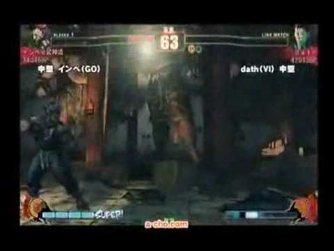 SF4:Inbe (Go) vs Dath (Vi) - Qualifiers - Japan National Tournament