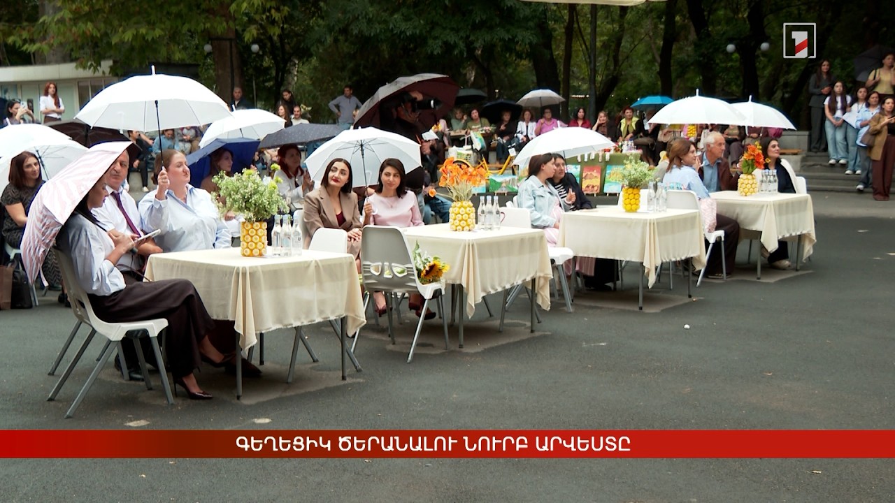 Գեղեցիկ ծերանալու նուրբ արվեստը
