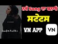Sach De Pujari Simran Kaur Dhadli Black Background Status
