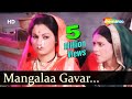 Mangalaa Gavar | Haldi Kunku Songs | Pinga Ga Pori Pinga | Ranjana | Uttara Kelkar | Hemlata Shah