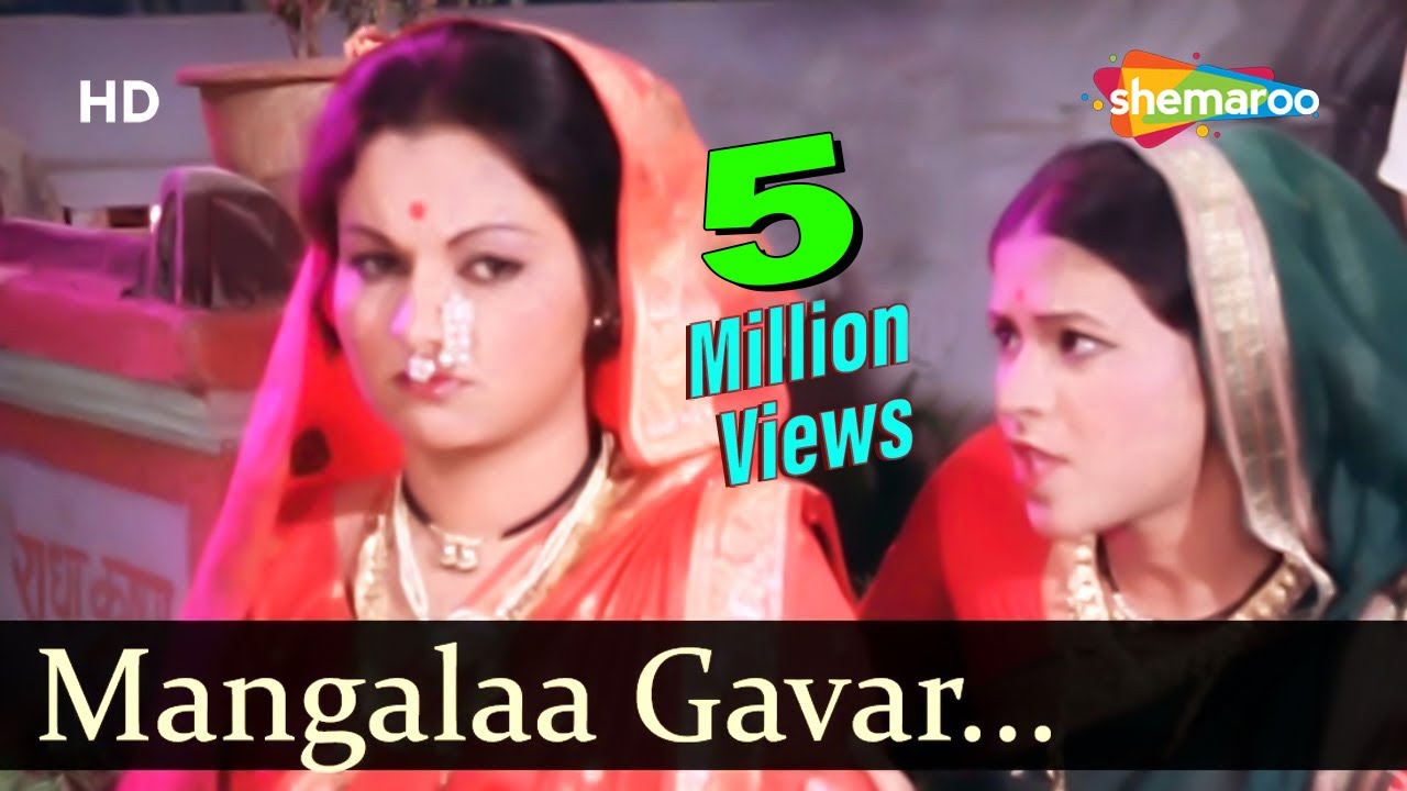 Mangalaa Gavar | Haldi Kunku Songs | Pinga Ga Pori Pinga | Ranjana | Uttara Kelkar | Hemlata Shah
