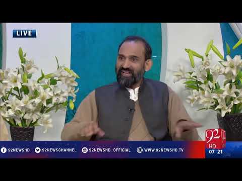Subh E Noor - 21-01-2017 - 92NewsHD