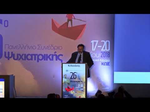 video συνεδρίων on demand