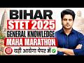 BIHAR STET 2025 General Knowledge Maha Marathon Class By Sachin Academy Live 5pm Vasudev Sir
