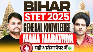BIHAR STET 2025 General Knowledge Maha Marathon Class by Sachin Academy live 5pm | Vasudev Sir
