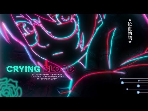 crying blood / mitsu x miraie x kid sora x kuru