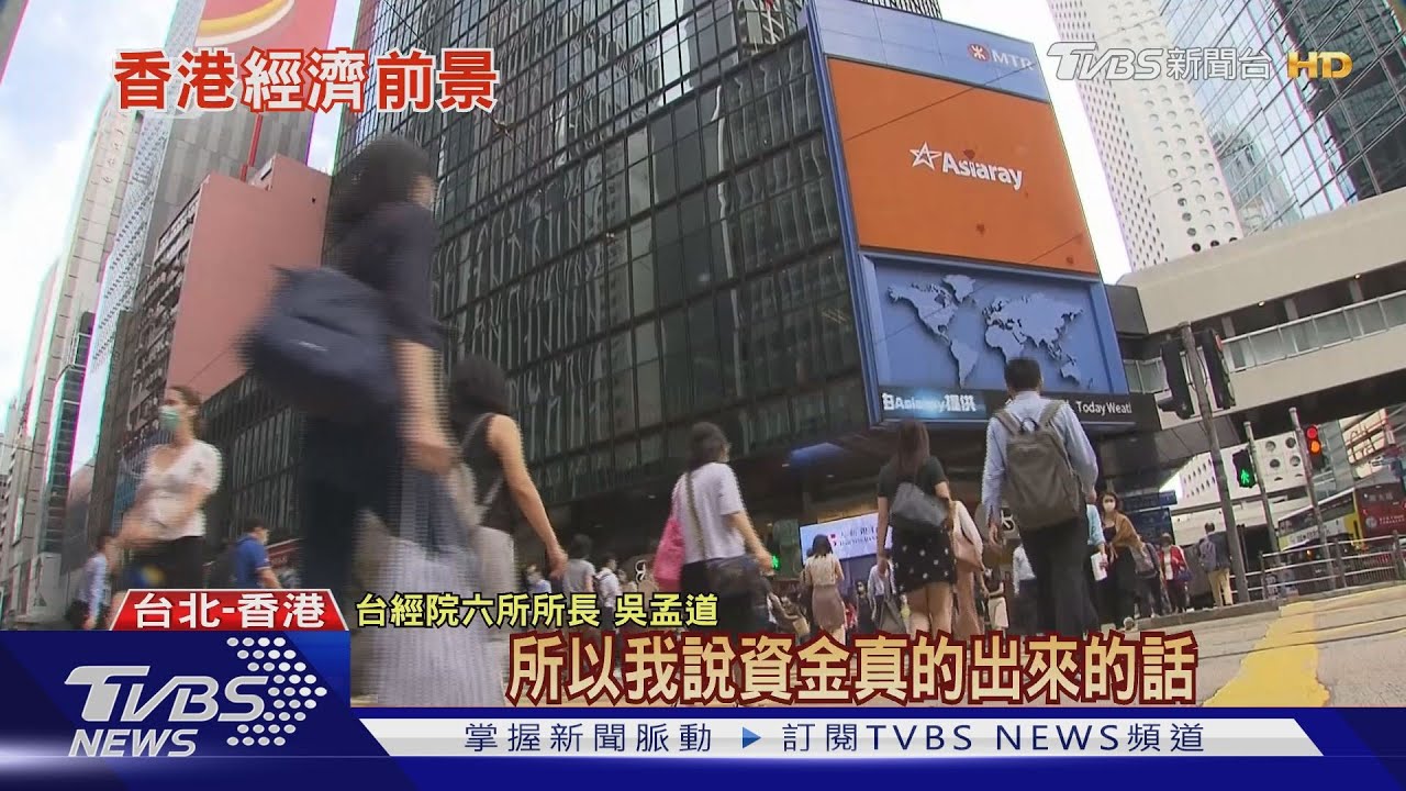 危機入市變轉機？　投資香港不能不知道