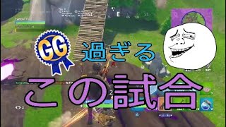 【Fortnite】一試合。