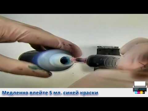 Trispalvis Canon CL-511 | Rašalo kasetė | Žydra, purpurinė, geltona video